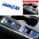 Blue Interior Gear Shift Box Panel Button Cover Trim for Honda Accord -20