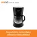 Boncafe - Drip Coffee Maker, a SB -CM6632 coffee model, can brew 4 - 6 glasses.