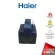 Haier Code 0060705463N Relay / QP2-15G 1 leg Relay, single legs, genuine high-refrigerator spare parts