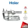 Haier Code 0070806621 Hinge Hinge (1 piece as in the picture) genuine high -end boxes