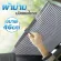 The curtains that are shaped in the sun in the foldable car can be opened, can be cut, sunblock, reflecting the sunlight.