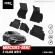 Car flooring | Mercedes - Benz - E - Class W213 | 2015 - 2020 E350E Plug -in Hybrid