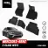พรมปูพื้นรถยนต์ | Mercedes - Benz - E - Class W213 | 2015 - 2020  E350e Plug-In Hybrid