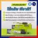 Everest shock absorber 3 year warranty or 66,000 kilograms. Shock absorber. PRT EVEREST Choh Choopford Shock Averos Brand PRT