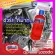【Use well. Tell more !!】 Superfast small bottle 500 ml. Motorcycle rinse, chain, grease, fuel stains, mud, wash the engine.