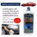 Car cleaner and coating, Giffarine car removal, soot, smoke, oil, asphalt thoroughly