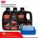3M Car Car Carry Shampoo + Vaults + Car Coating Car shadow coating + rubber coating Shadow of tires, free sponge and carrier