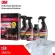 3 M, a set of car maintenance products. [3M Car Car Washing Shampoo + Car Coating Leather seat coating Rubber coating]