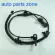 MH Electronic ABS WHEEL SPEED SENSOR FRONT Left Right 13329258 12842463 5S12772 For Chevrolet Cruze Buick Excelle