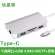 แท่นวาง Type-C 6 in 1 ถึง USB3.0 HUB + เครื่องอ่านการ์ด + การชาร์จ PD + การ์ดเครือข่าย Gigabit RJ45