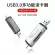 Personal mode, USB3.0 Type-C card reader, Android Portable Computer, Multip