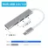 USB C Hub 3.0 Type C 3.1 4 Port Multi Splitter Adapter for Macbo Pro 13 15 Air Pro PC R Accessories
