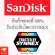 Sandisk Ultra Fit USB 3.1 64GB SDCZ430_064G_G46 Memory Sandy Flazed