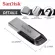 SanDisk Flash Drive Ultra Flair USB3.0 512GB Speed 150MB/s SDCZ73-512G-G46 เมมโมรี่ แซนดิส แฟลซไดร์ฟ รับประกัน 5 ปี