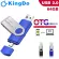 Kingdo USB Flash Drive 64GB [2 in 1] can be used with Mobile Phone and iPad OTG. Suitable for iOS / Android / Laptop / MAC / PC.