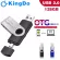 [Buy 1 get 1 free] KINGDO USB 2.0 Flash Drive 128GB USB flash drive. Can listen to music, use flash drives normally.