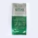 SUZUKI COFFEE Premium Blend 200 กรัม ชนิดเม็ด