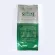 SUZUKI COFFEE House Special Blend 200 กรัม ชนิดเม็ด