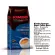 Genuine coffee beans roasted Kim Bo Intenso 250 grams, imported from Italy.