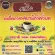 Dark roasted coffee beans 2+ middle 2, Phu Nam Rin Arabica 100% 250 grams per bag, 4 bags of fresh coffee, 100% Coffee Arabica