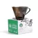 กาแฟคั่วบด SUZUKI COFFEE Premium Blend + Dripper + Filter Paper