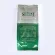 กาแฟคั่ว SUZUKI COFFEE Swiss Blend Medium-Dark Roast