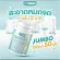 ONEW Powder Magic Power Stain Used for mom Authentic Thai brand Authorize Dealer