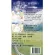 GINGEN Ginger Jin Jane Herbal Drink Ginger, ready -made milk powder, size 320 grams, 10 sachets x 32 grams, 2 boxes