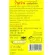 GINGEN Ginger Jin Jane Herbal Drink Prefabricated ginger, the flavor of the spicy, coincides with honey, size 216 grams, 12 sachets x 18 grams, 1 box