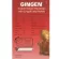GINGEN Jin Jane, ready -made ginger powder mixed with honey and Ganoderma lucidum, size 170 grams, 10 sachets x 17 grams, 1 box