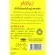 Hang Chow "Hangzhou", a Classic Chrysanthemum Drink, size 238 grams, 14 sachets x 17 grams, 1 box