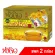 Hang Chow "หังโจว" เครื่องดื่มเก็กฮวยผงสำเร็จรูป ผสมน้ำผึ้ง ขนาด 204 กรัม 12ซอง X 17 กรัม แพค 2 กล่อง