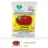 ชาตรามือ ชาเขียวกรีนที ชนิดถุง 200 กรัม GREEN TEA - BAG PACK 200 G.