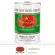 ชาตรามือ ชาเขียวนม กระป๋องกลม 220 กรัม MILK GREEN TEA - CAN PACK 220 G.