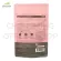 ฉุยฟง ชาอูหลงผสมดอกหอมหมื่นลี้ ชนิดซอง ขนาด 2.5 g x 10 tea bags