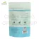 ฉุยฟง ชาอูหลงผสมข้าวคั่ว ชนิดซอง ขนาด 2.5 g x 10 tea bags