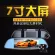 SIYING Rearview Mirror 7 inch Driving Record HD 1080P Night Vision Front and Rear Dual