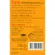 GINGEN Ginger Jin Jane Herbal Drink Popular ready -made ginger ginger, size 288 grams, 16 sachets x 18 grams, 4 boxes