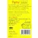 GINGEN Ginger Jin Jane, herbal drinks, ginger, ready -made powder Concentrated flavor mixed with 198 grams of honey, 11 sachets x 18 grams, 4 boxes