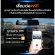 [Clear + Wifi] AXON DRIO WIFI 2022 2 car camera, front rear camera supports WIFI, FCW, LDW 2 -year insurance