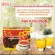 Hang Chow "Hangzhou", Chrysanthemum, ready -made powder, honey flavor mixed with Ganoderma lucidum, size 170 grams, 10 sachets x 17 grams, 2 boxes