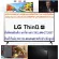 LG55นิ้วUP7500PTCปกติ29995บาทULTRAL4Kอินเตอร์เน็ตHDทีวีAI+ซื้อแล้วไม่มีรับเปลี่ยนคืนทุกกรณีสินค้าใหม่รับประกันโดยผู้ผลิต