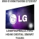 LG65 inch SK9500PTA Ultra Nanice Digital 4K Smart Dolbyvision, TechnicColor, HDR10+HLGPRO Superuhdtvw/Thinq