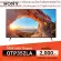 Sony KD-65X85J (65 inches) L 4K Ultra HD L High Dynamic Range (HDR) L Smart TV (Google TV)