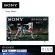 SONY XR-65A80K | BRAVIA XR | OLED | 4K Ultra HD | HDR | สมาร์ททีวี (Google TV)
