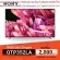 SONY XR-65X90K (65 นิ้ว) | BRAVIA XR | Full Array LED | 4K Ultra HD | HDR | สมาร์ททีวี (Google TV)