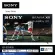 SONY XR-85X90K (65 นิ้ว) | BRAVIA XR | Full Array LED | 4K Ultra HD | HDR | สมาร์ททีวี (Google TV)