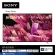 Sony XR-85x90K (65 inches) | Bravia XR | Full Array LED | 4K Ultra HD | HDR | Smart TV (Google TV)