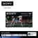 SONY XR-55X90K (55 นิ้ว) | BRAVIA XR | Full Array LED | 4K Ultra HD | HDR | สมาร์ททีวี (Google TV)