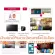 LG 49 -inch hotel system UT660H0TA has Bluetooh with Headphone+HDMI+USB+RF+DVD+AV. HD Ultra 4K Smart Digital LAN TV In Wifi